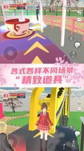 樱花学园换装舞会手游