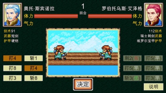 新地平线航海游戏