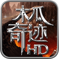 木瓜奇迹mu手游