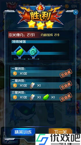 铠甲勇士之英雄传说官方正版