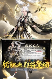 魔域手游官方正版