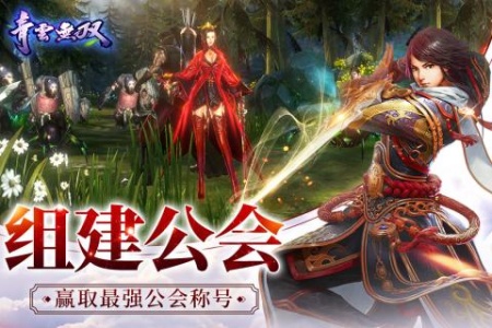 逍遥游折扣版