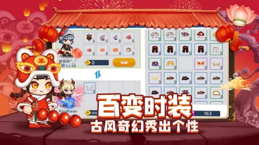 星球建造大师游戏