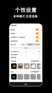 指尖木鱼软件