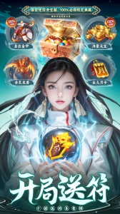 剑舞乾坤手游