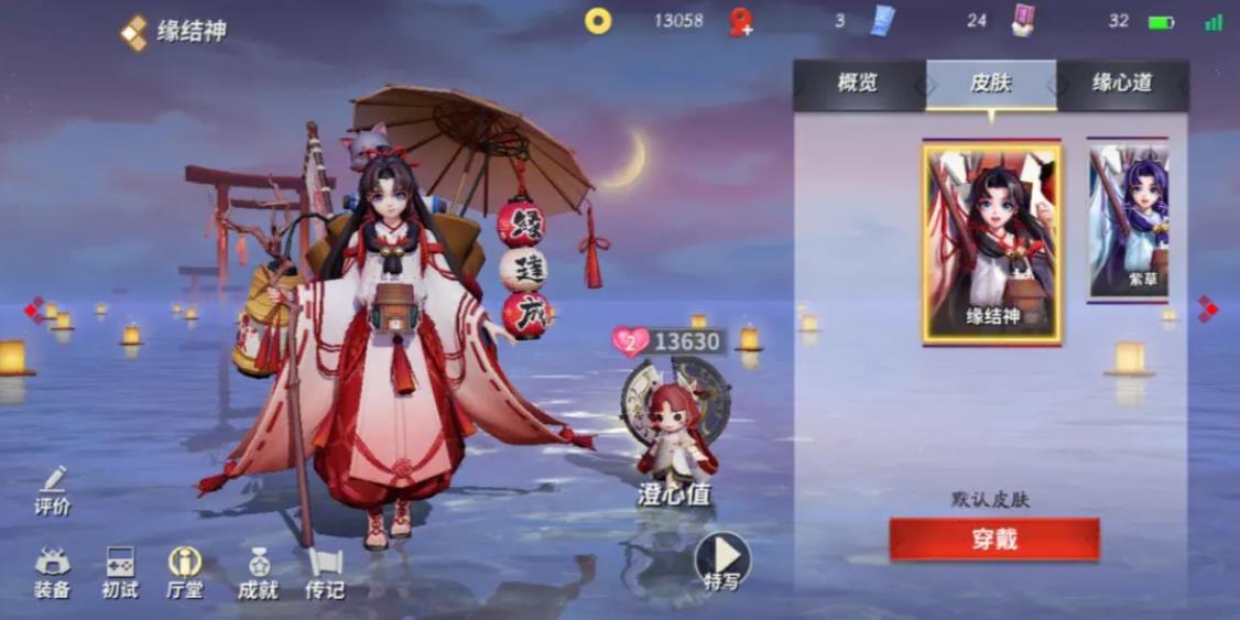 决战平安京缘结神该怎么玩-决战平安京缘结神玩法