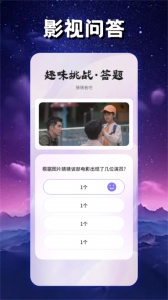 星空影视