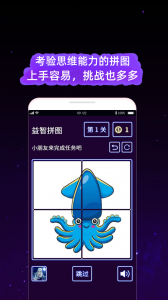 我的孩子画画世界手机版