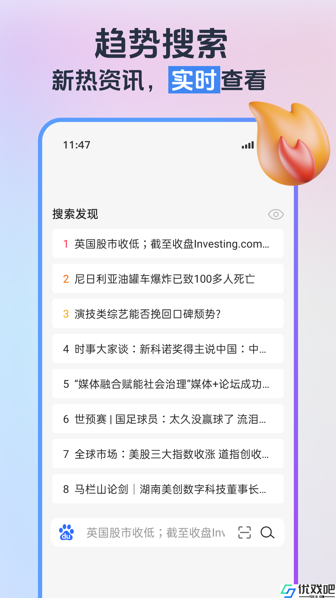 小智浏览器双核版