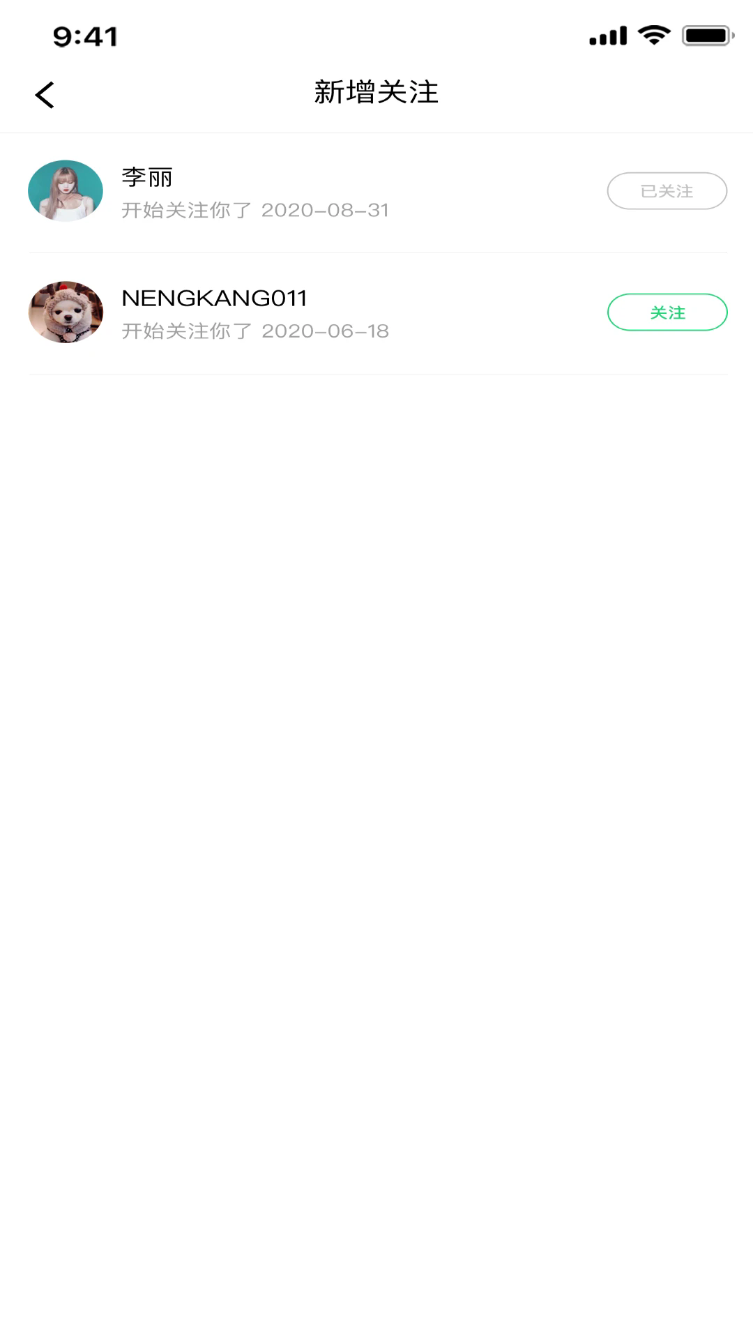 能康大医生最新版下载