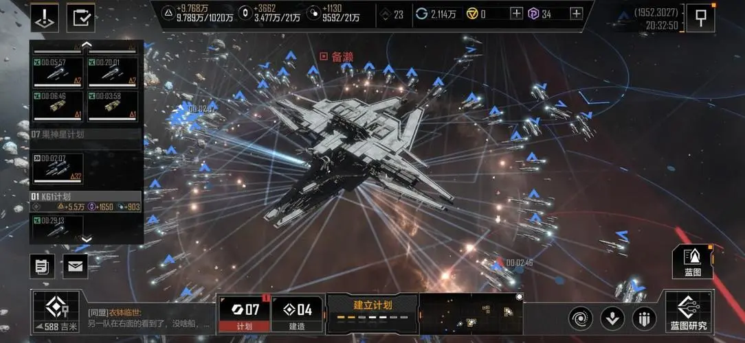 无尽的拉格朗日高级城怎么打-无尽的拉格朗日高级城技巧提升