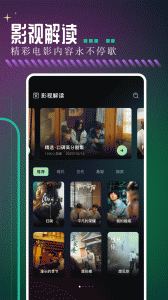 雨林影视
