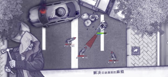 阿瑞斯病毒九游版
