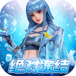 拳魂觉醒满v版