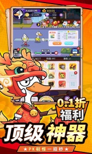 飞弹大侠0.1折版