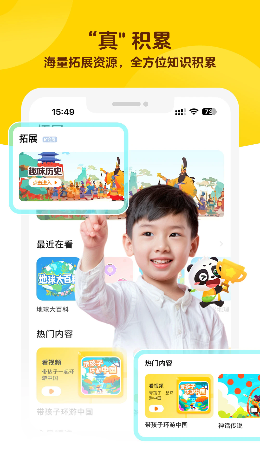 毛豆爱学最新版下载