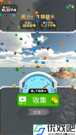 跳上飞机