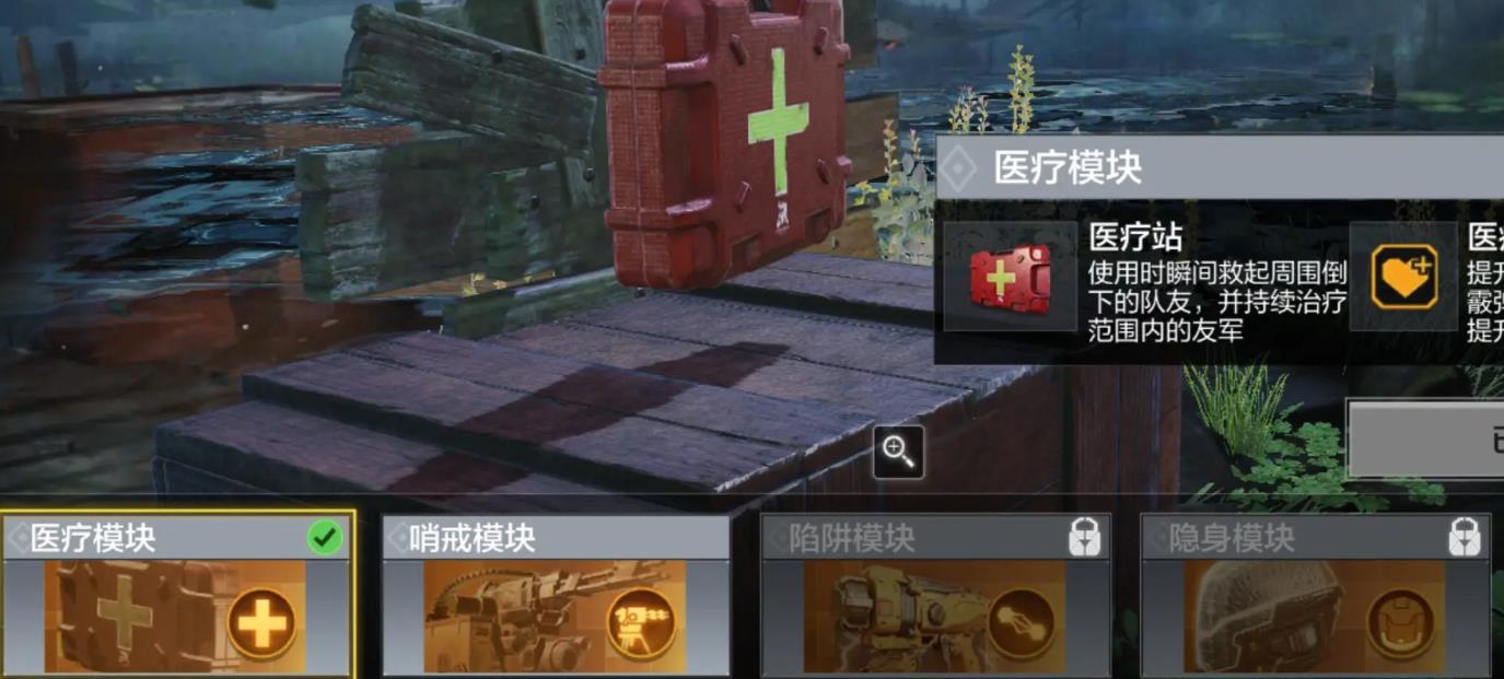 使命召唤手游异变狂潮怎么玩-使命召唤手游异变狂潮操作指南