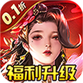 独步武林折扣版