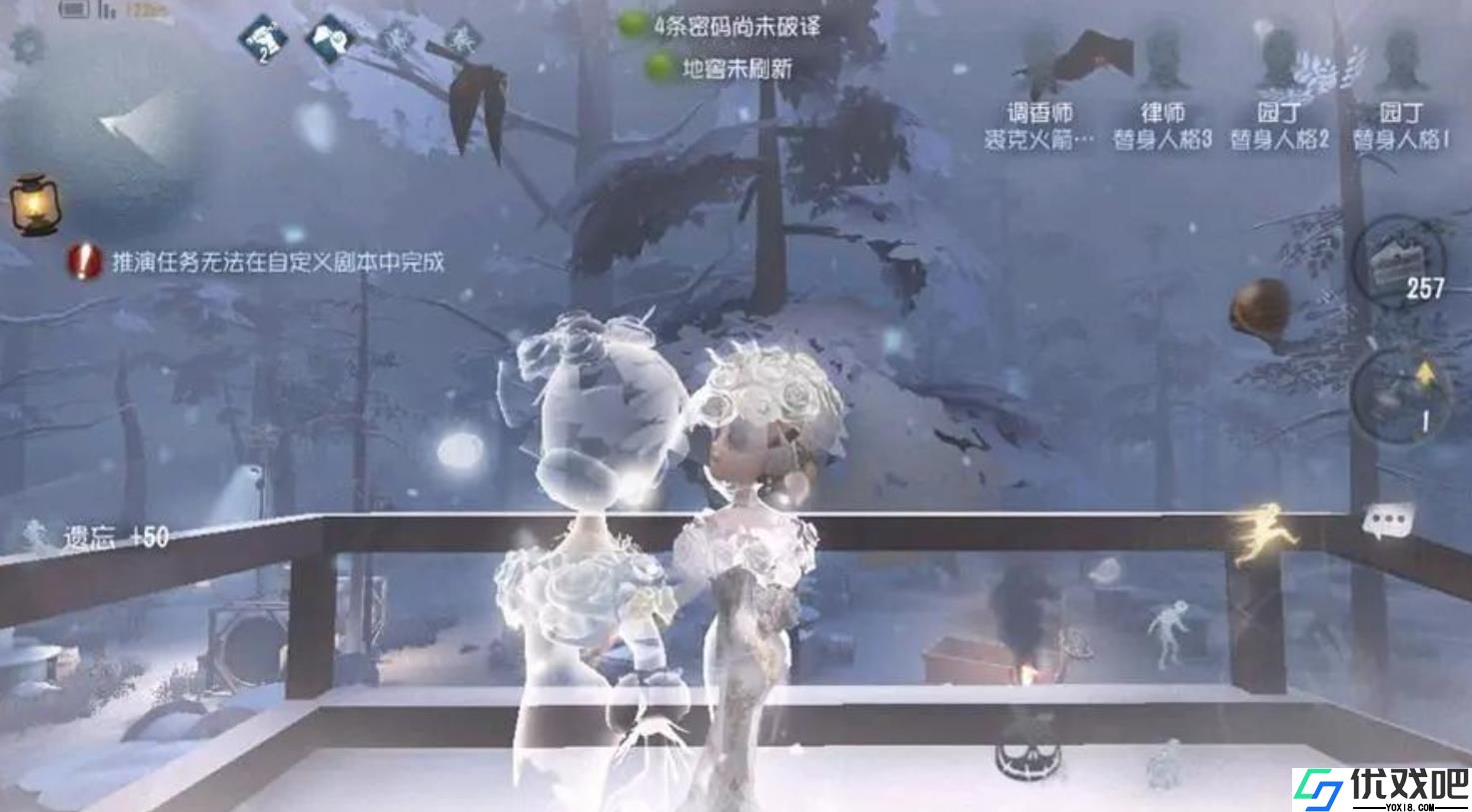 第五人格香水有哪些特殊的用途
