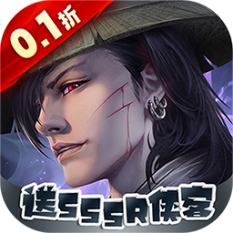 醉武侠折扣版