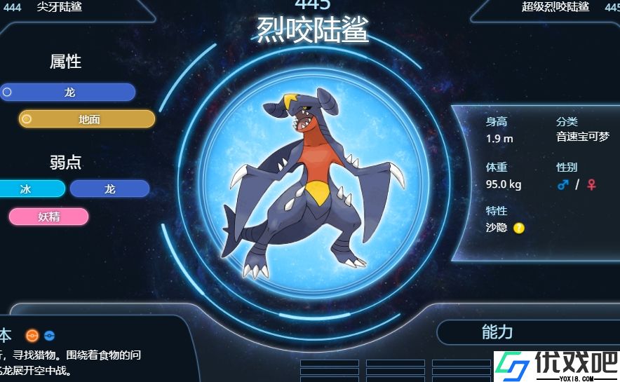 宝可梦朱紫四大天王怎么打