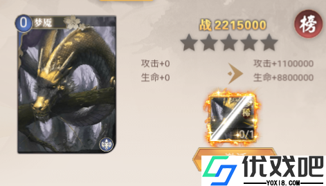 江湖传手游