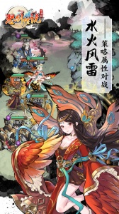怒剑传说手游