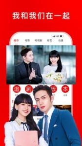 虾饺短剧极速版