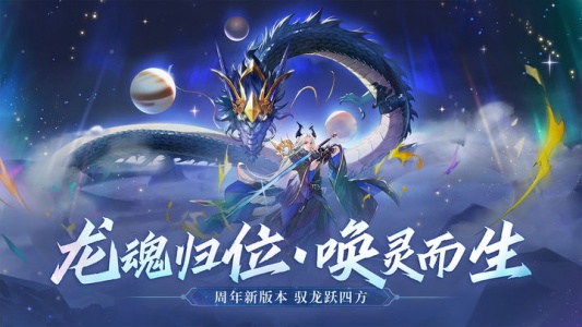 万灵山海之境小米版