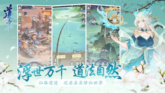 道宗0.1折版