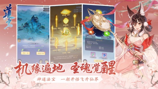 道宗0.1折版