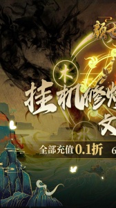 颜七夜0.05折版