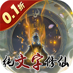 颜七夜0.05折版