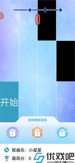 别踩白块儿2