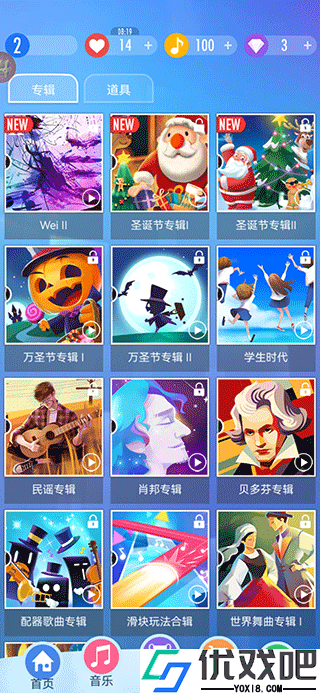 别踩白块儿2