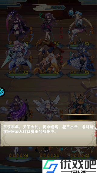 暗黑联盟折扣版