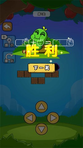 休闲大合集