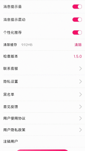 冬友