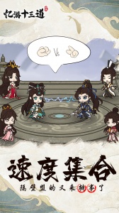 忆游十三道折扣版