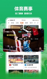 悍马影视无广告版