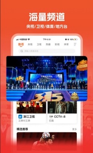 悍马影视无广告版
                           