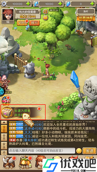 塔尔战纪折扣版