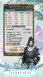 生灵怒手游