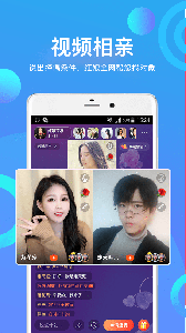 遇爱交友