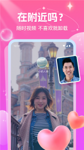缘缘app