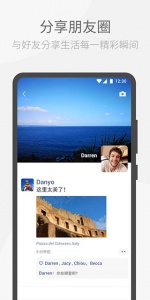 wechat港澳版
                           