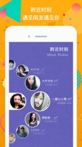 缤果交友（线上配对）
