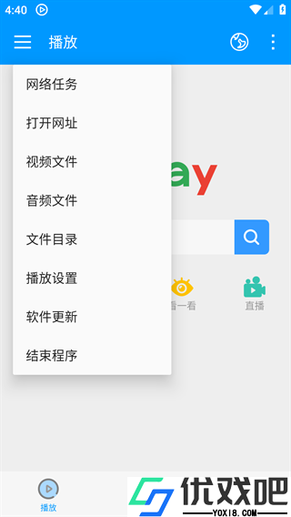 影音先锋xfplay