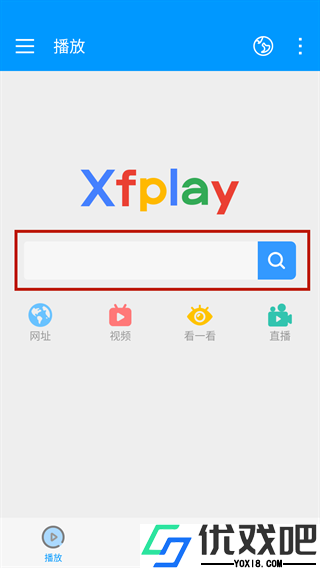 影音先锋xfplay
